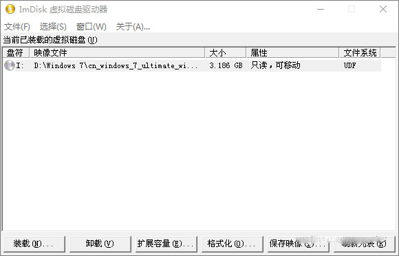 win7纯净版安装教程_window7旗舰版下载_windows7精简版镜像文件制作