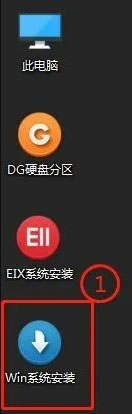 window7旗舰版下载_windows7精简版镜像文件制作_win7纯净版安装教程