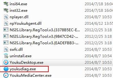 优酷客户端打不开怎么办 优酷PC客户端下载后打不开解决方法