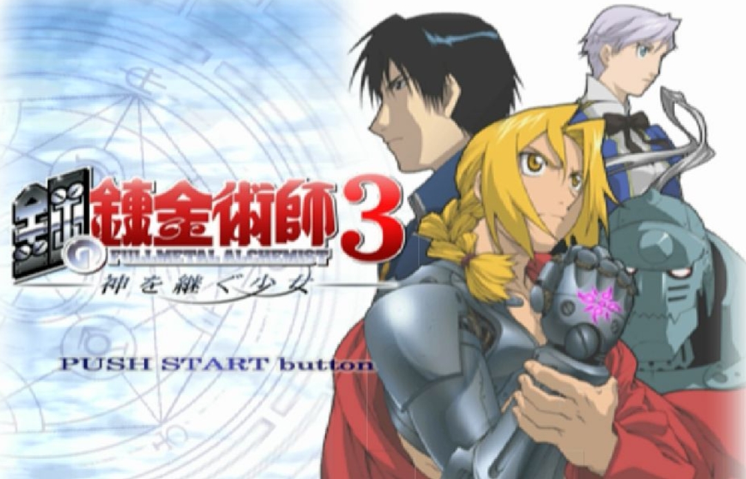 战国无双3中文版下载_真三国无双系列 PS2_真三国无双4 Empires