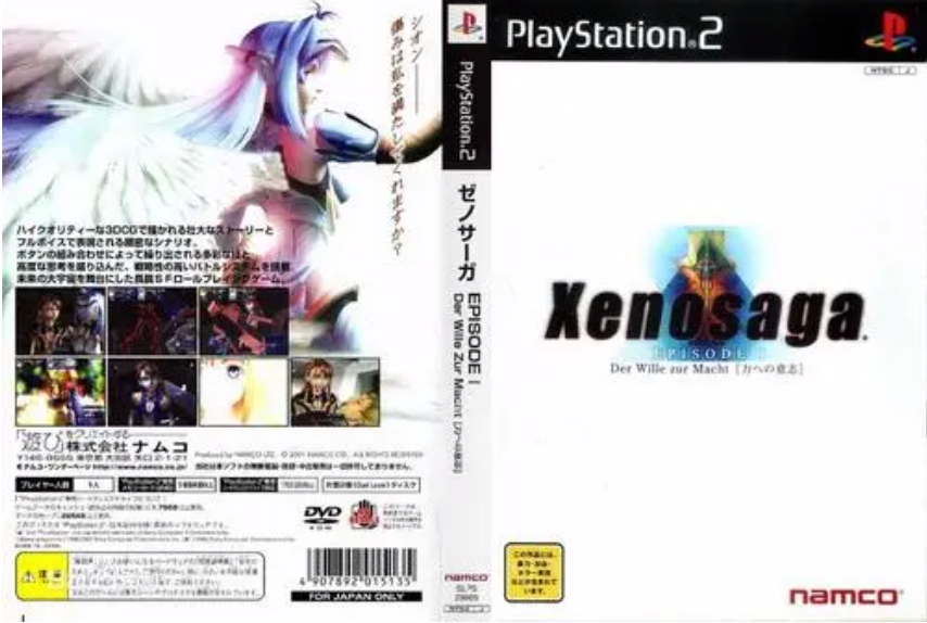 真三国无双系列 PS2_战国无双3中文版下载_真三国无双4 Empires