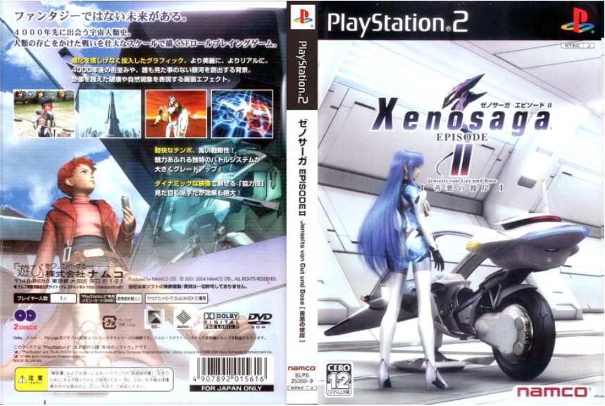 真三国无双4 Empires_战国无双3中文版下载_真三国无双系列 PS2