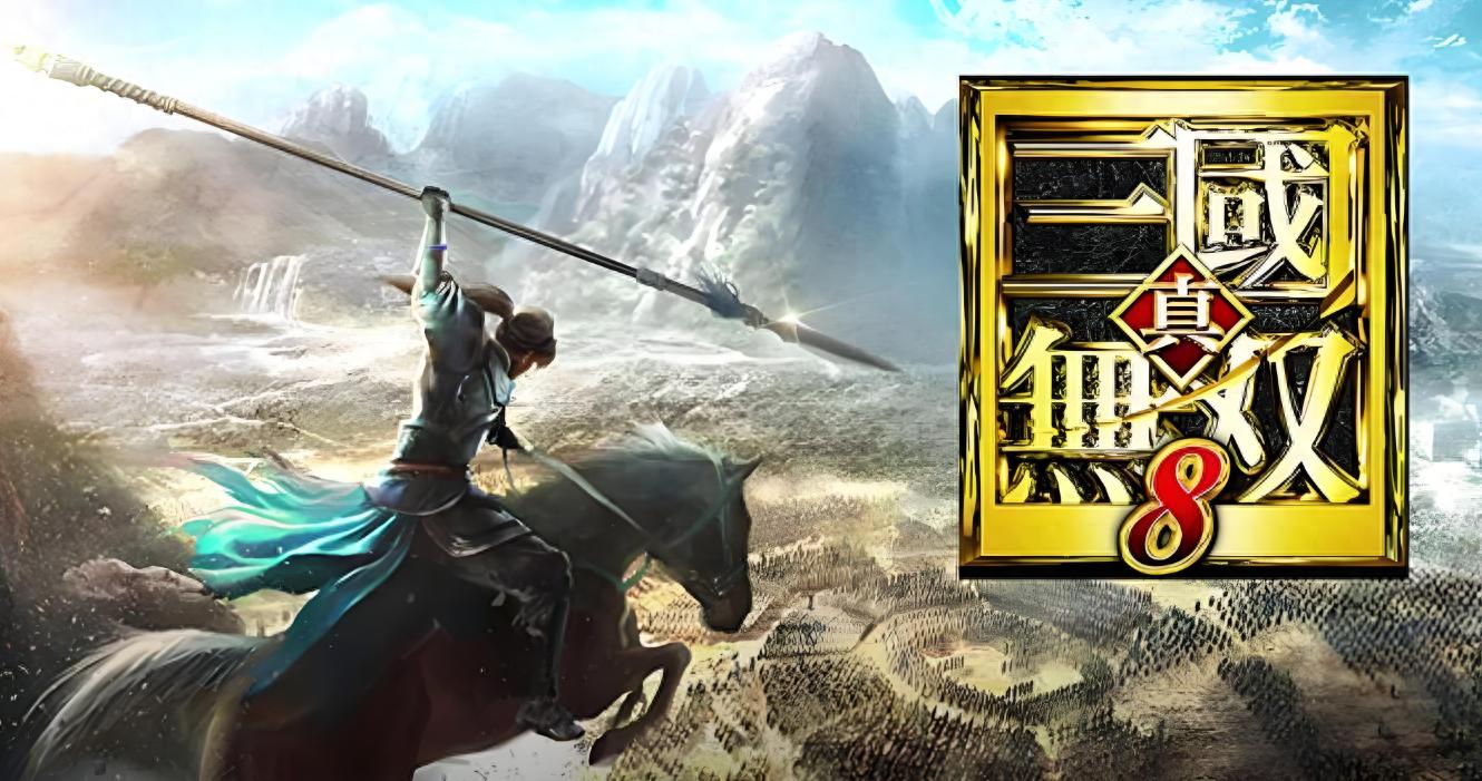 真三国无双系列发展历程_真三国无双历代作品评价_战国无双3中文版下载