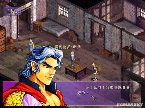 神兵玄奇游戏神兵介绍_神兵玄奇漫画改编游戏_神兵玄奇2 下载