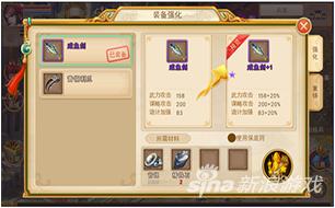 大秦帝国OL经验获取方法_大秦帝国下载_大秦帝国OL升级攻略