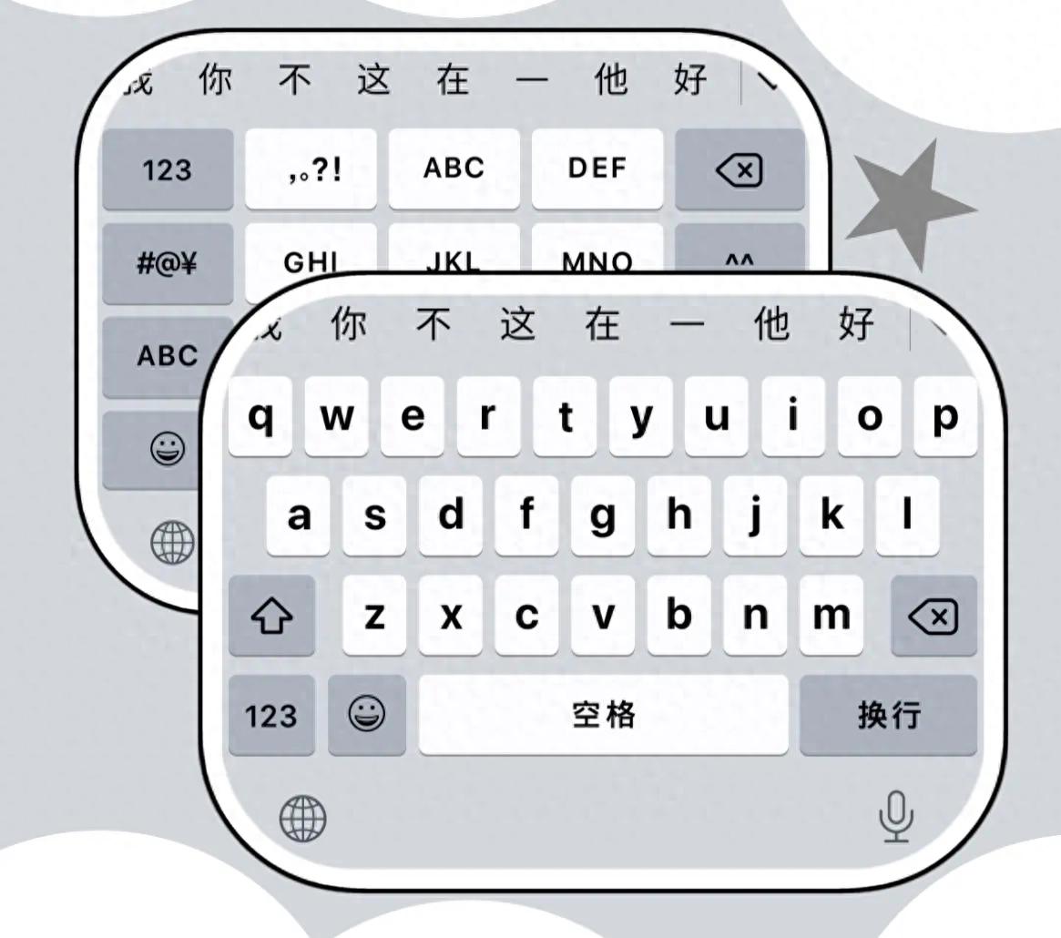 搜狗输入法下载ipad版_iOS自带输入法_讯飞输入法