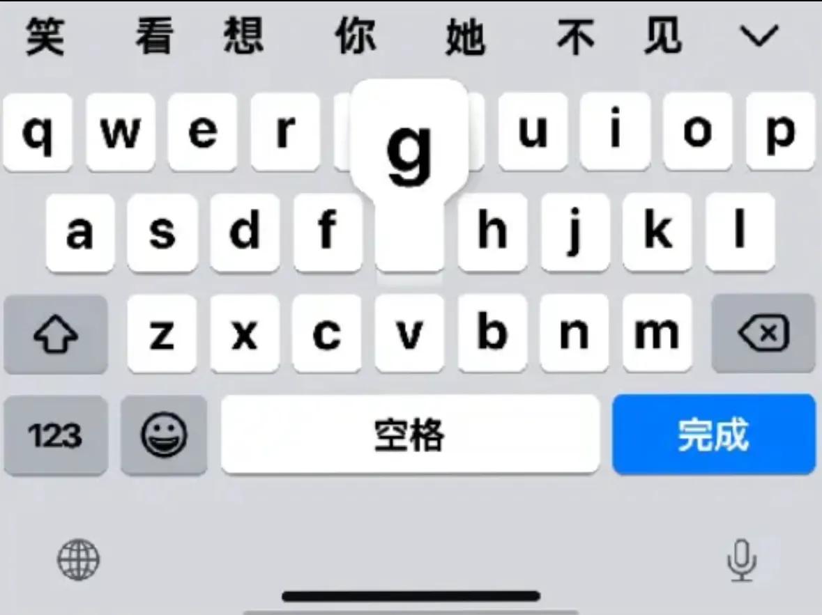 讯飞输入法_iOS自带输入法_搜狗输入法下载ipad版