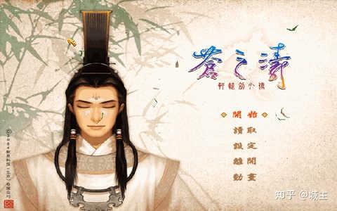 轩辕剑系列游戏DOMO小组_轩辕剑天之痕攻略下载_轩辕剑正统系列游戏介绍