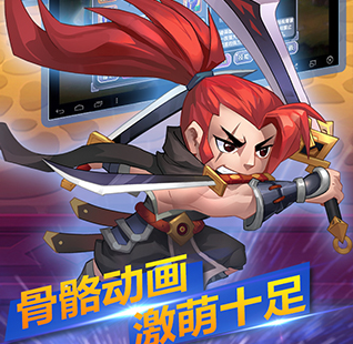 刀塔传奇变态版下载地址_刀塔传奇2变态版下载_刀塔传奇2手游攻略