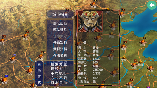 三国群英传3威力加强版下载_三国群英传2手机版特色系统_三国群英传2手机版攻略