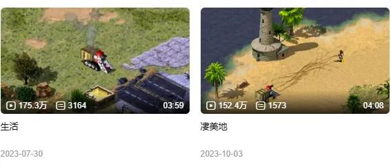 红警大中华1985txt下载_红警2微电影创作_红警2做视频