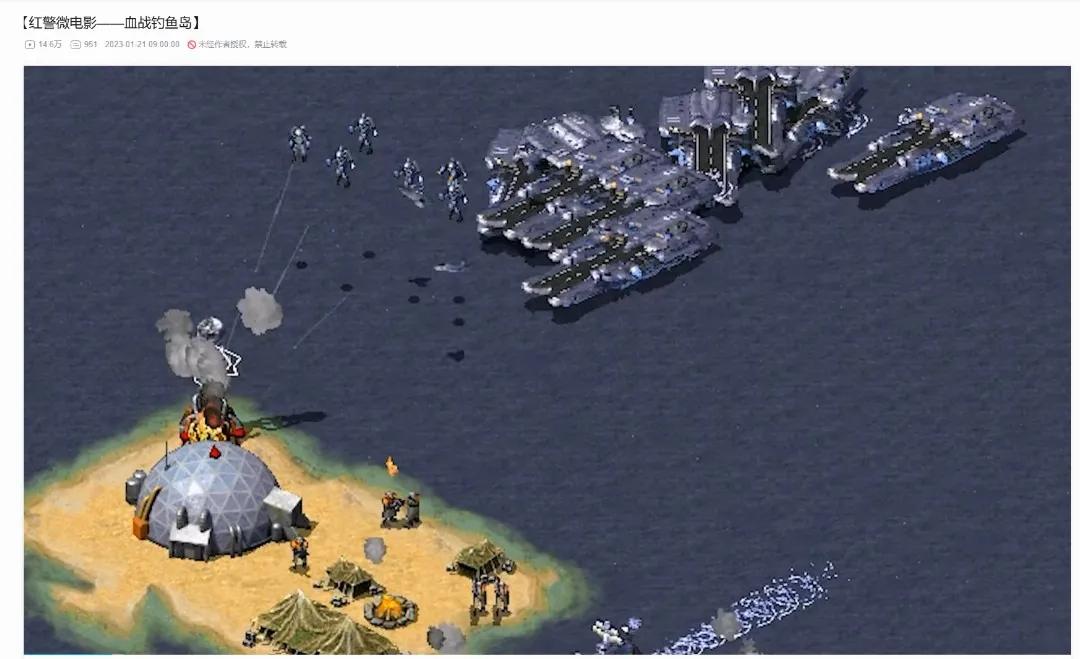 红警2微电影创作_红警大中华1985txt下载_红警2做视频