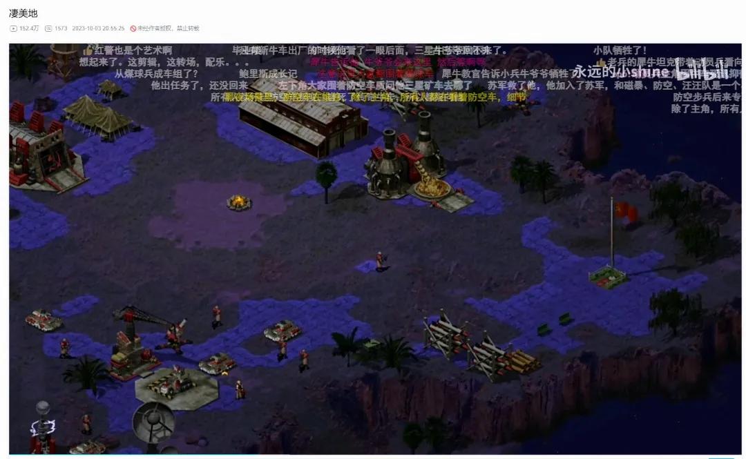 红警2微电影创作_红警2做视频_红警大中华1985txt下载