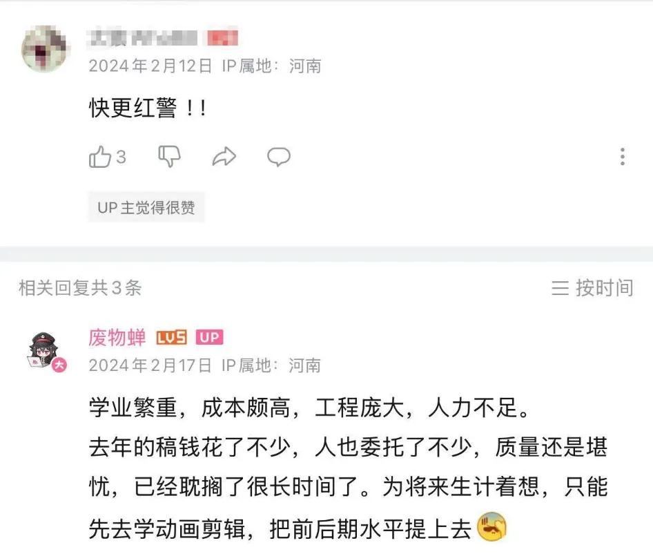 红警2做视频_红警2微电影创作_红警大中华1985txt下载