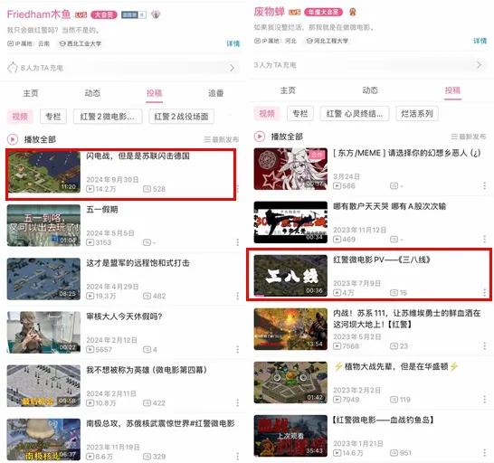 红警大中华1985txt下载_红警2微电影创作_红警2做视频