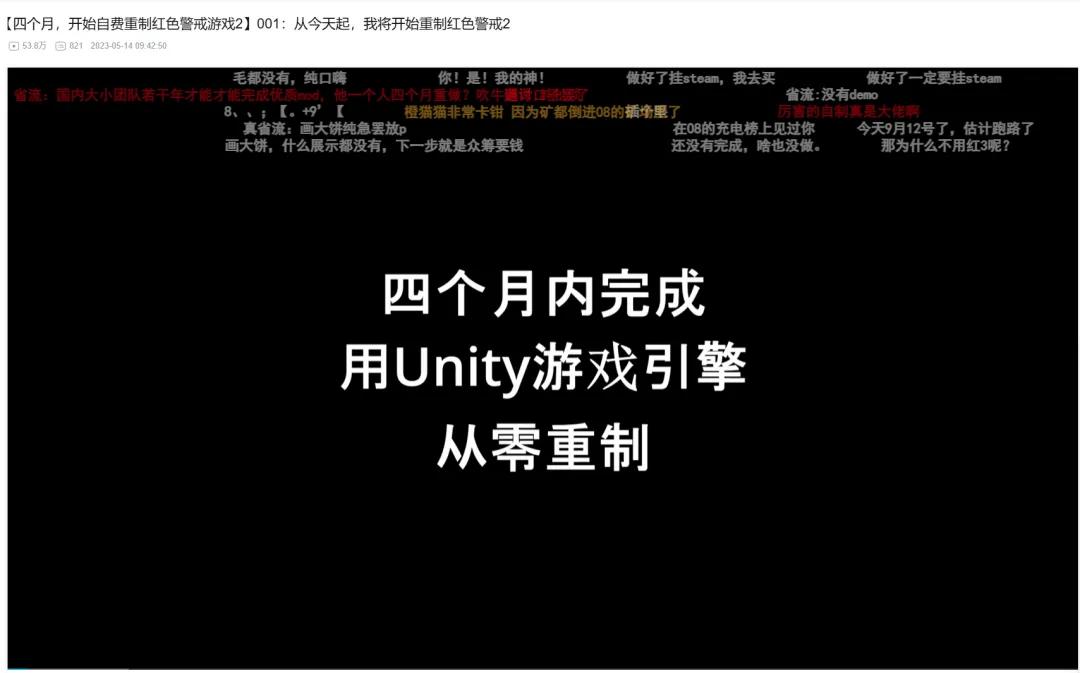 红警大中华1985txt下载_红警2做视频_红警2微电影创作