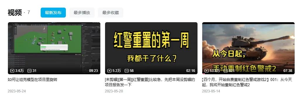 红警2做视频_红警大中华1985txt下载_红警2微电影创作
