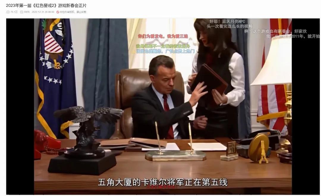 红警大中华1985txt下载_红警2做视频_红警2微电影创作