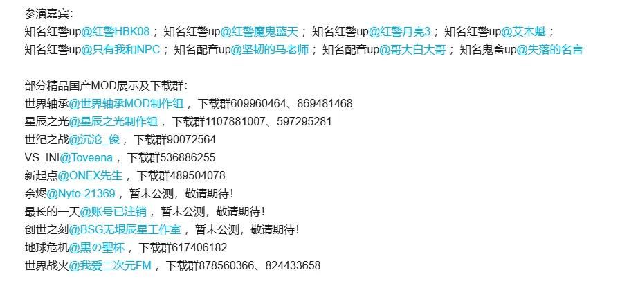 红警2做视频_红警2微电影创作_红警大中华1985txt下载