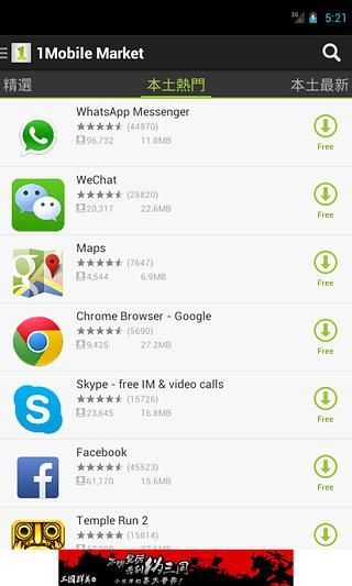 手机应用中心：海量正版应用，一站式便捷下载与管理