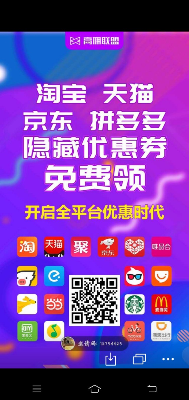 社交网络 下载_社交网络商业模式_社交网络经济
