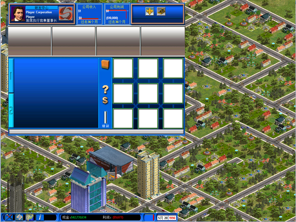 金融帝国2手机版特色玩法_金融帝国2手机版游戏攻略_金融帝国2下载