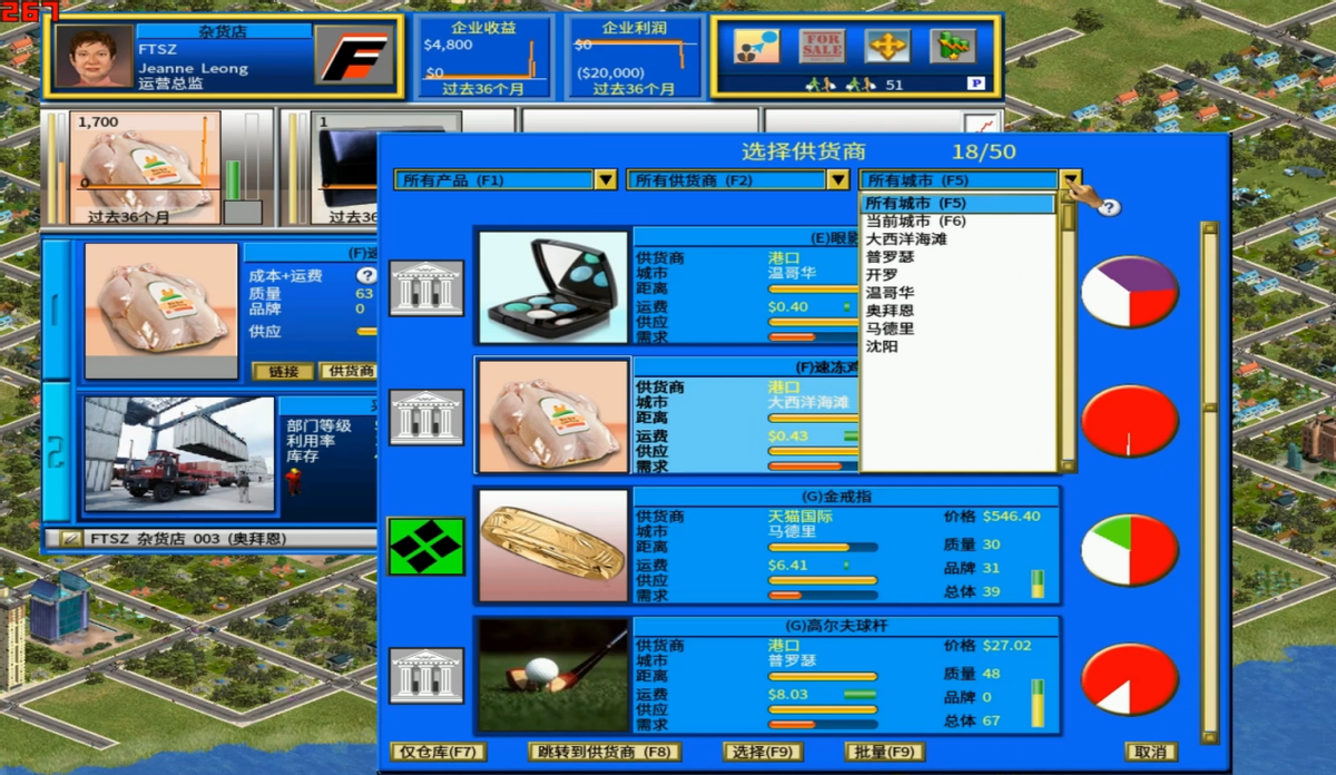 金融帝国2手机版 模拟经营类游戏 经典金融帝国游戏_金融帝国2下载