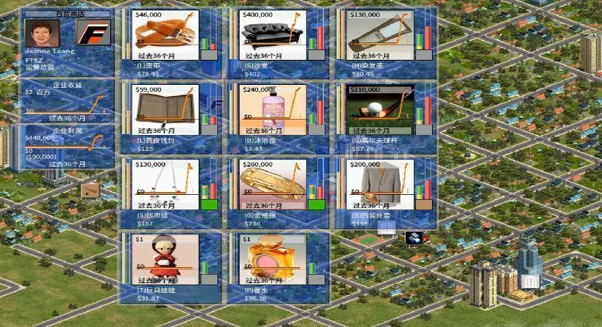 金融帝国2手机版 模拟经营类游戏 经典金融帝国游戏_金融帝国2下载