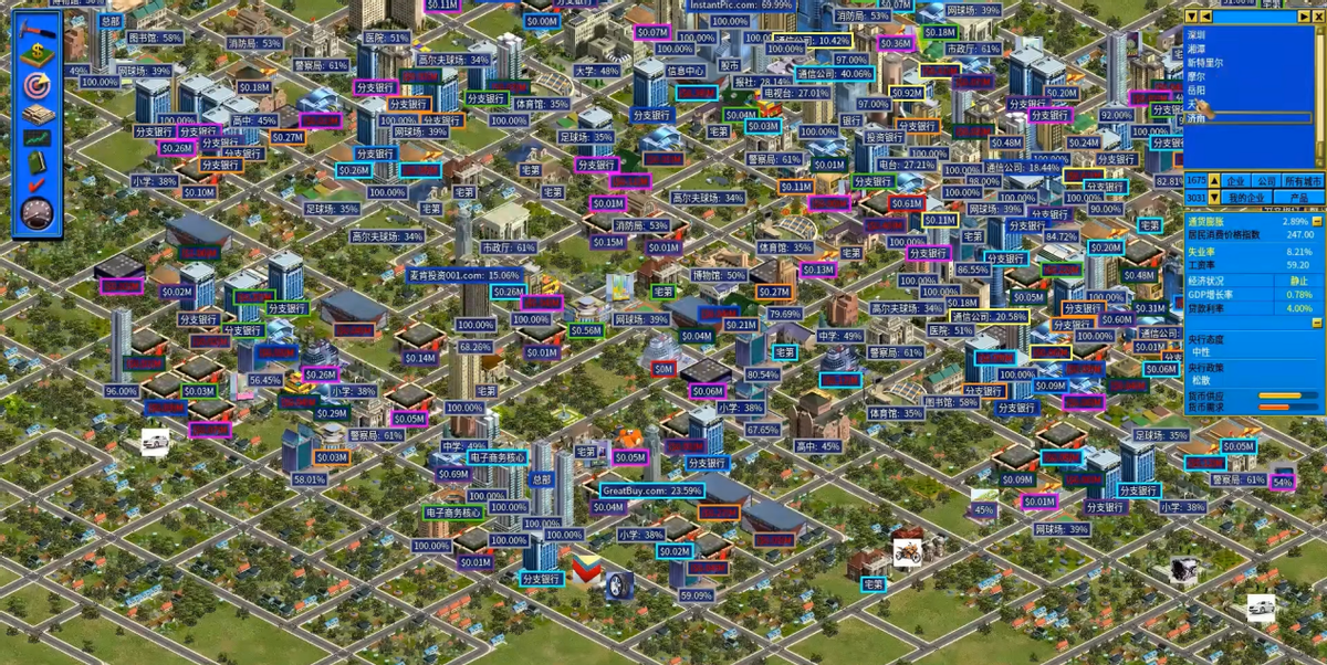 金融帝国2下载_金融帝国2手机版 模拟经营类游戏 经典金融帝国游戏