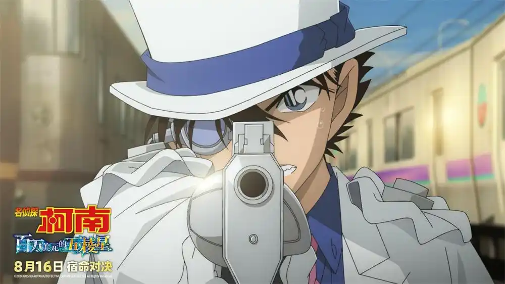 名侦探柯南 百万美元的五棱星 服部平次久违主角_名侦探柯南剧场版13下载