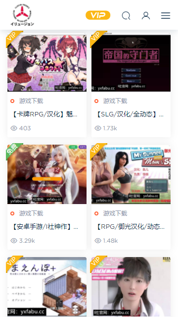 i社官网版app下载：多种方式下的海量游戏资源免费享