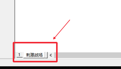 几何画板最新版下载
