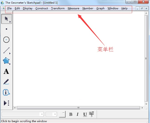 sketchpad教学软件_几何画板电脑版_几何画板中文版下载