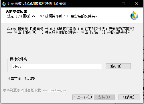 几何画板电脑版_sketchpad教学软件_几何画板中文版下载