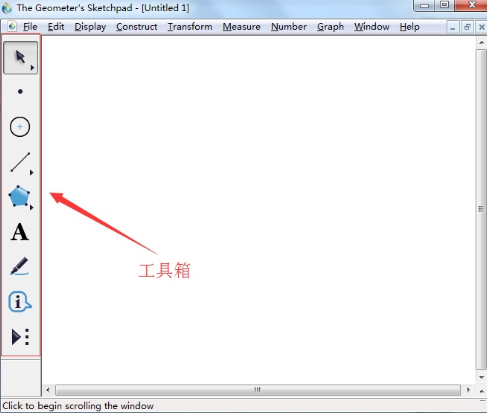 sketchpad教学软件_几何画板中文版下载_几何画板电脑版