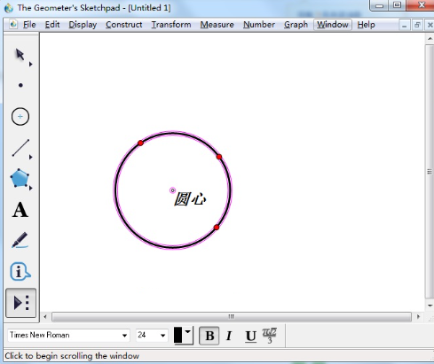 几何画板电脑版_sketchpad教学软件_几何画板中文版下载