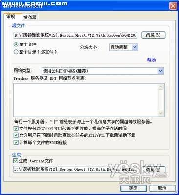 BT下载速度变慢原因及应对方法，突破ISP限制不再难