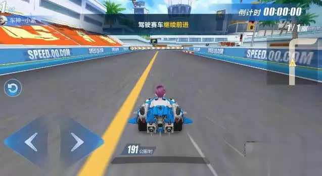 下载qq飞车_QQ飞车漂移技巧_QQ飞车氮气使用方法