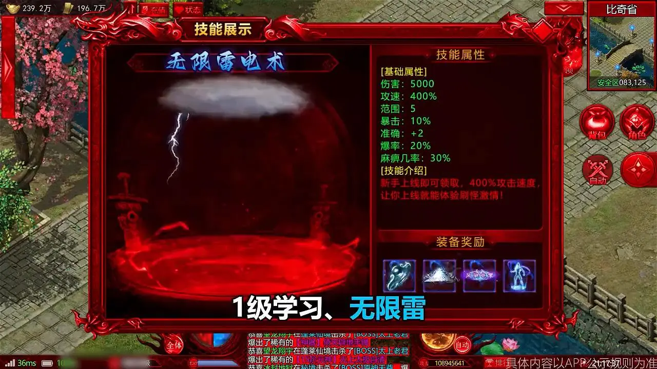 下载qq飞车_QQ飞车漂移技巧_QQ飞车氮气使用方法