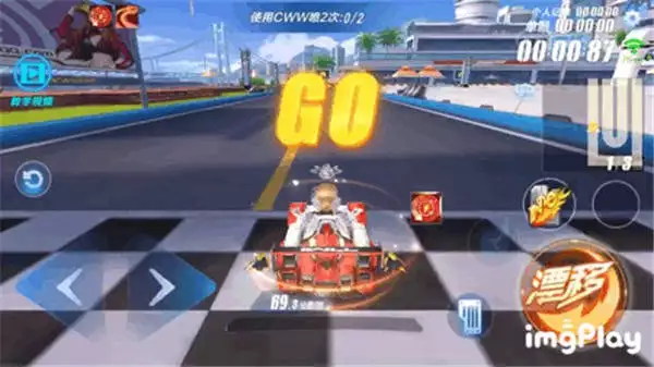 QQ飞车手游道具赛与竞速赛大比拼，哪种玩法更刺激？