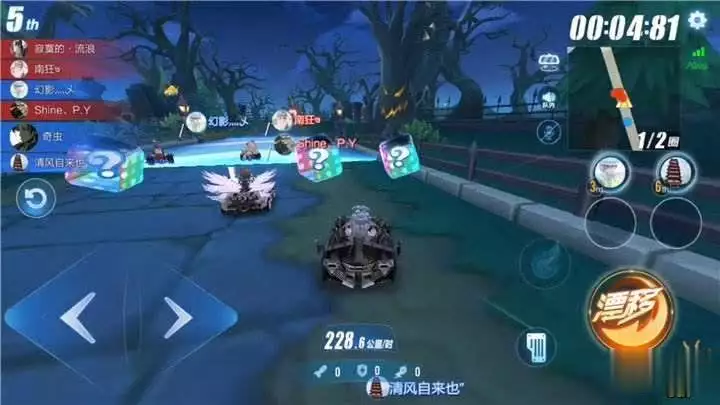 下载qq飞车_QQ飞车手游竞速赛技巧_QQ飞车手游道具赛玩法