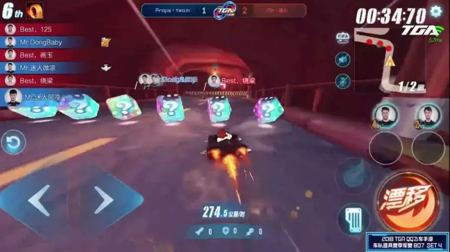 下载qq飞车_QQ飞车手游道具赛玩法_QQ飞车手游竞速赛技巧