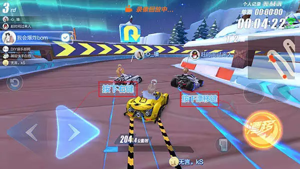 qq飞车漂移技巧大神_qq飞车大神起步技巧_下载qq飞车