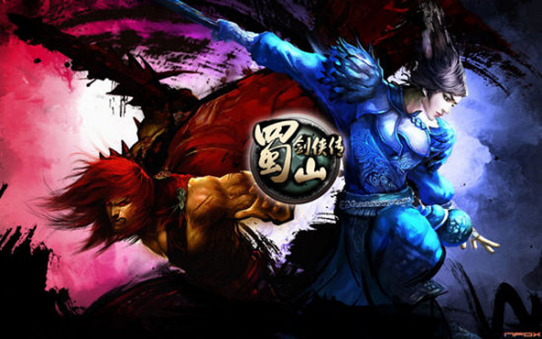 蜀山剑侠传ol截图