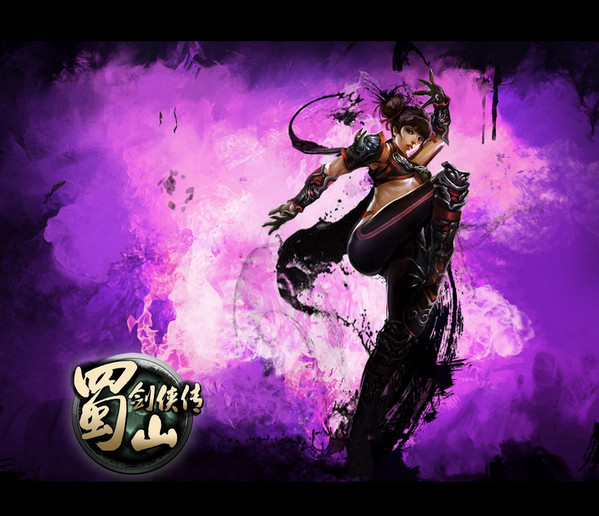 蜀山剑侠传ol截图