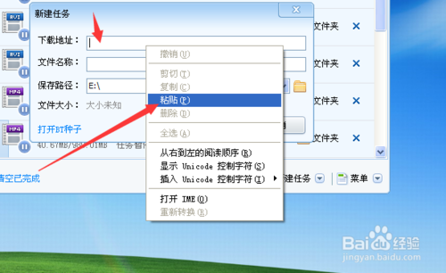 迅雷精简版不限速功能_迅雷绿色精简版下载_迅雷下载敏感资源