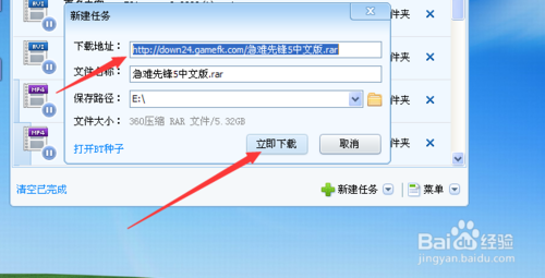 迅雷绿色精简版下载_迅雷精简版不限速功能_迅雷下载敏感资源