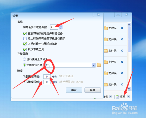迅雷绿色精简版下载_迅雷下载敏感资源_迅雷精简版不限速功能