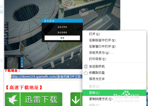 迅雷精简版不限速功能_迅雷下载敏感资源_迅雷绿色精简版下载