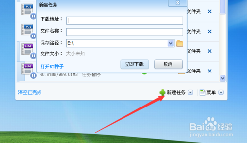 迅雷精简版不限速功能_迅雷绿色精简版下载_迅雷下载敏感资源